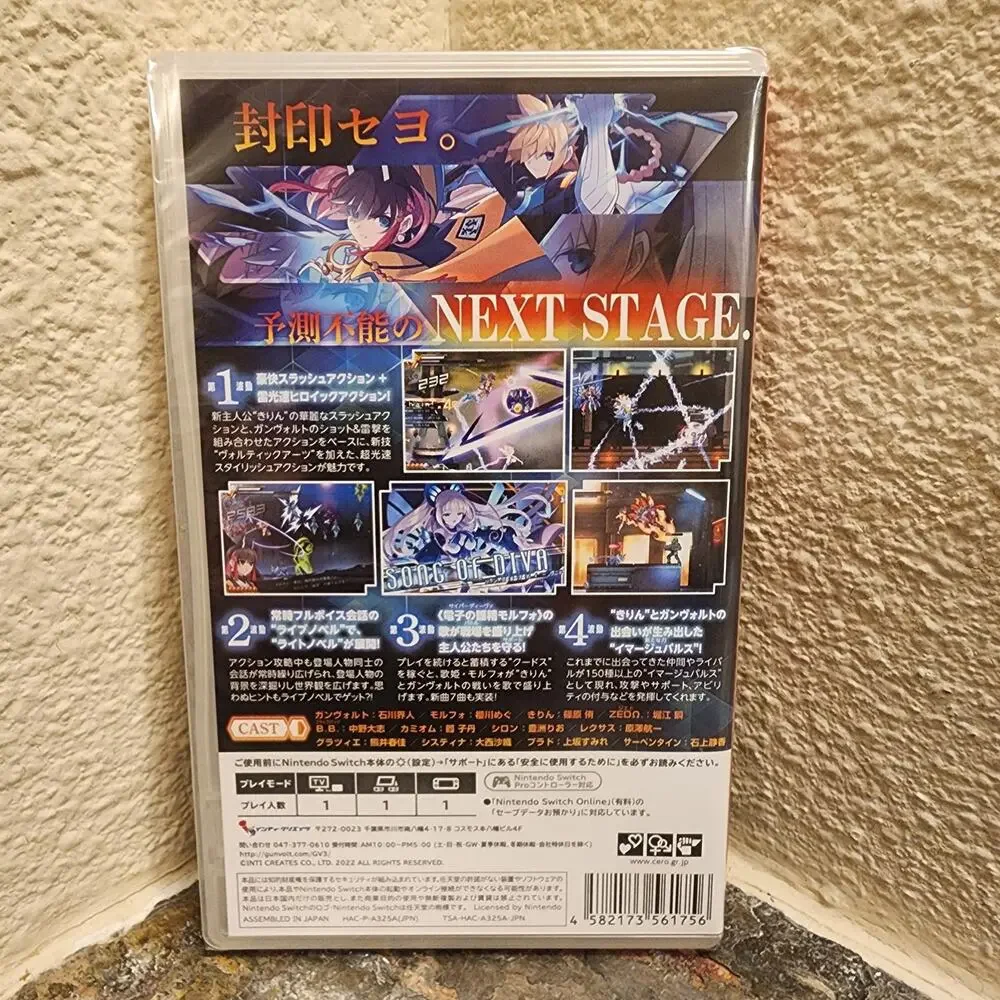 Game - Azure Striker Gunvolt 3 (NEW) - Switch [JAP Import]